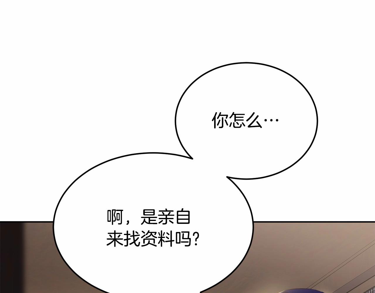 第93话 偶遇12