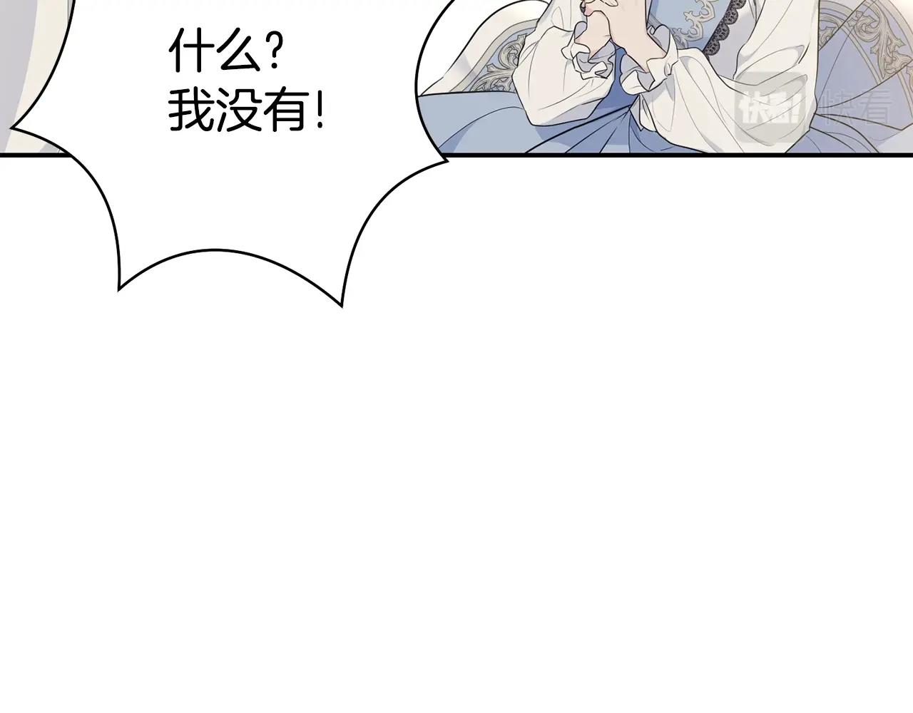 第二季完结篇 痛2