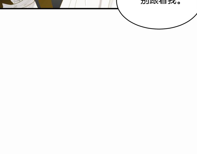 第8话 忠犬侍女上线12