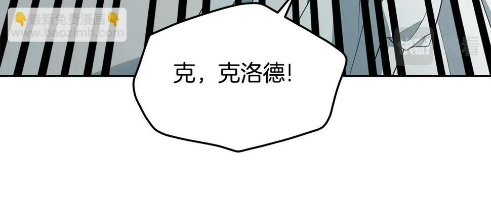 第111话 罪人落网46