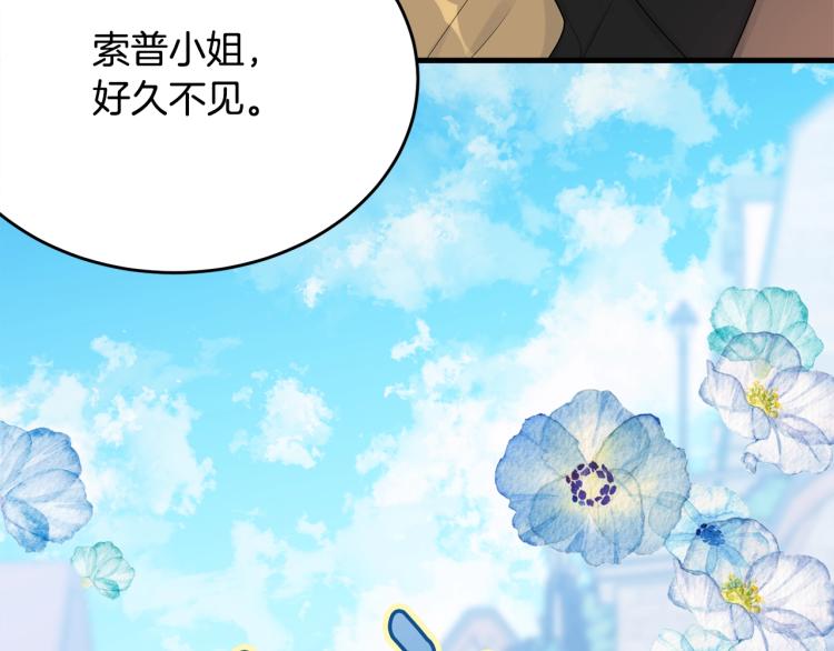 第48话 醋坛子189