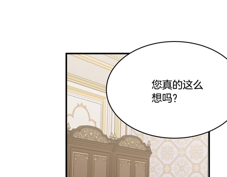 第24话 有你就够了106