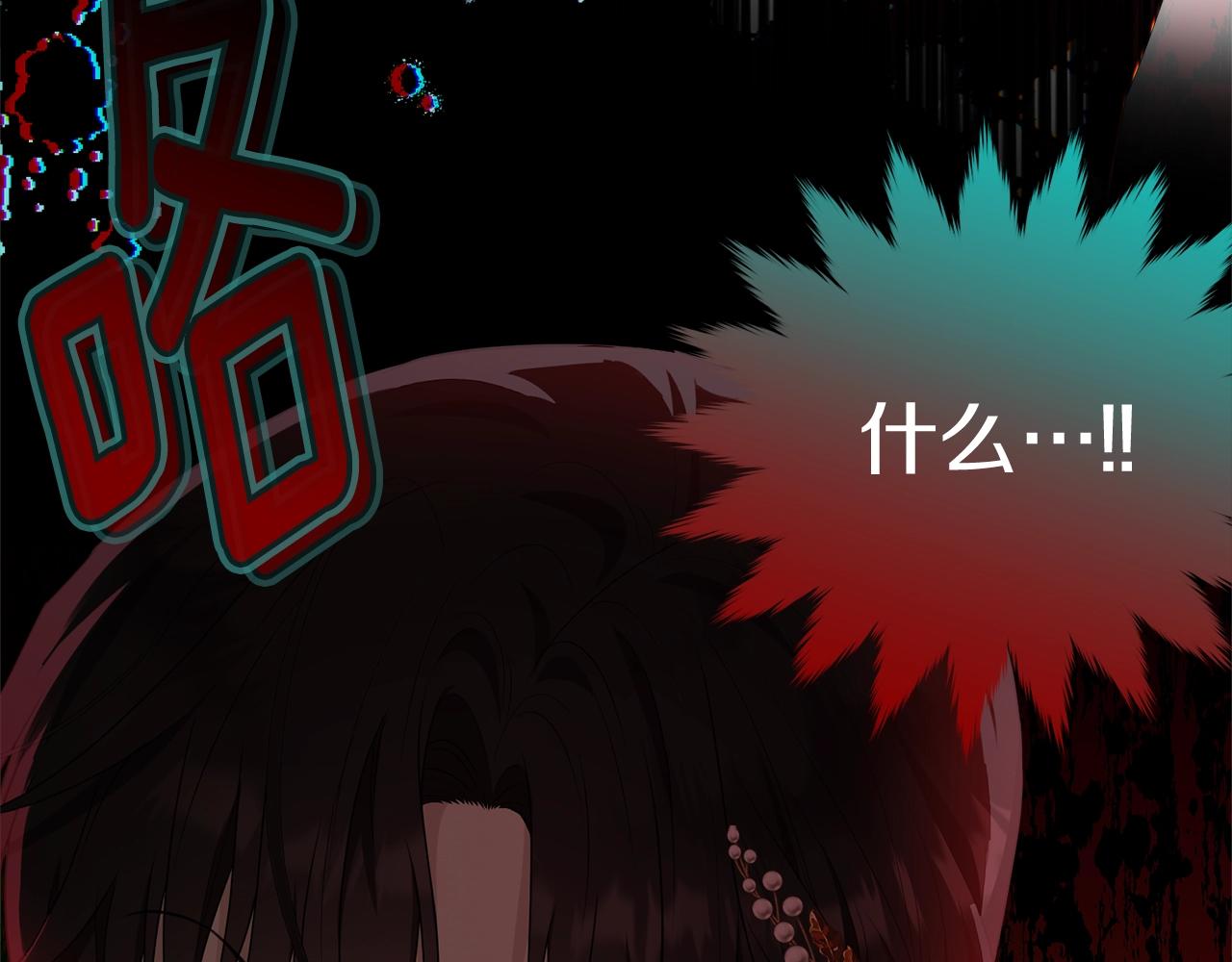 第84话138