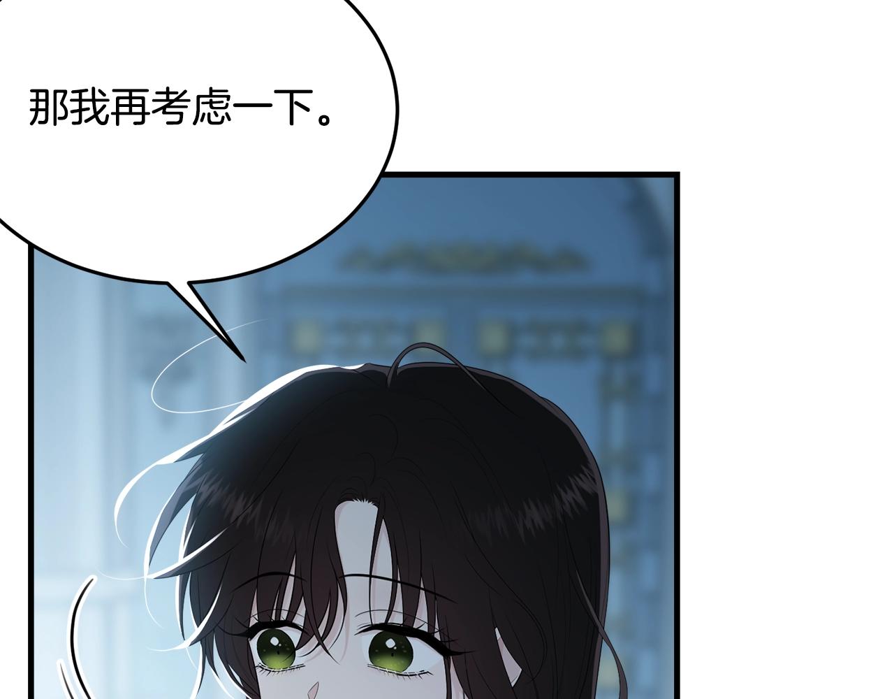 第59话 他变了56