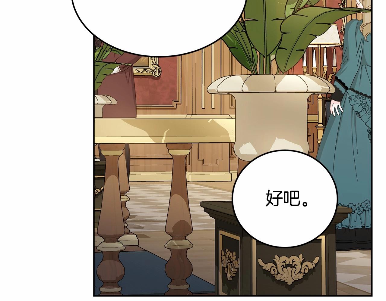 第91话 深夜聊天24