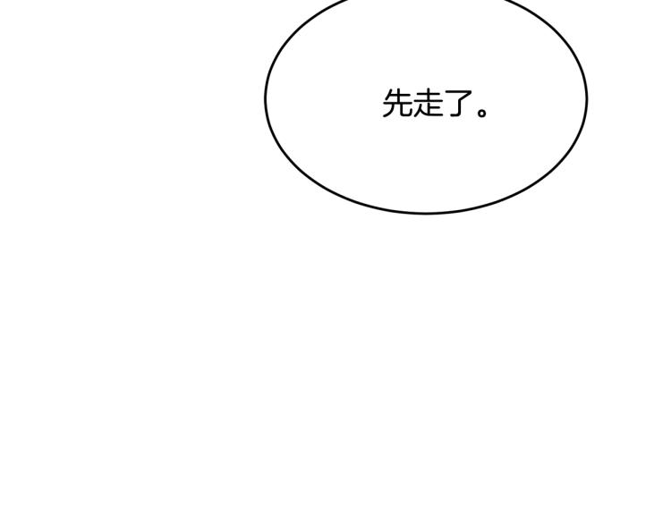 第27话 惊天秘密47
