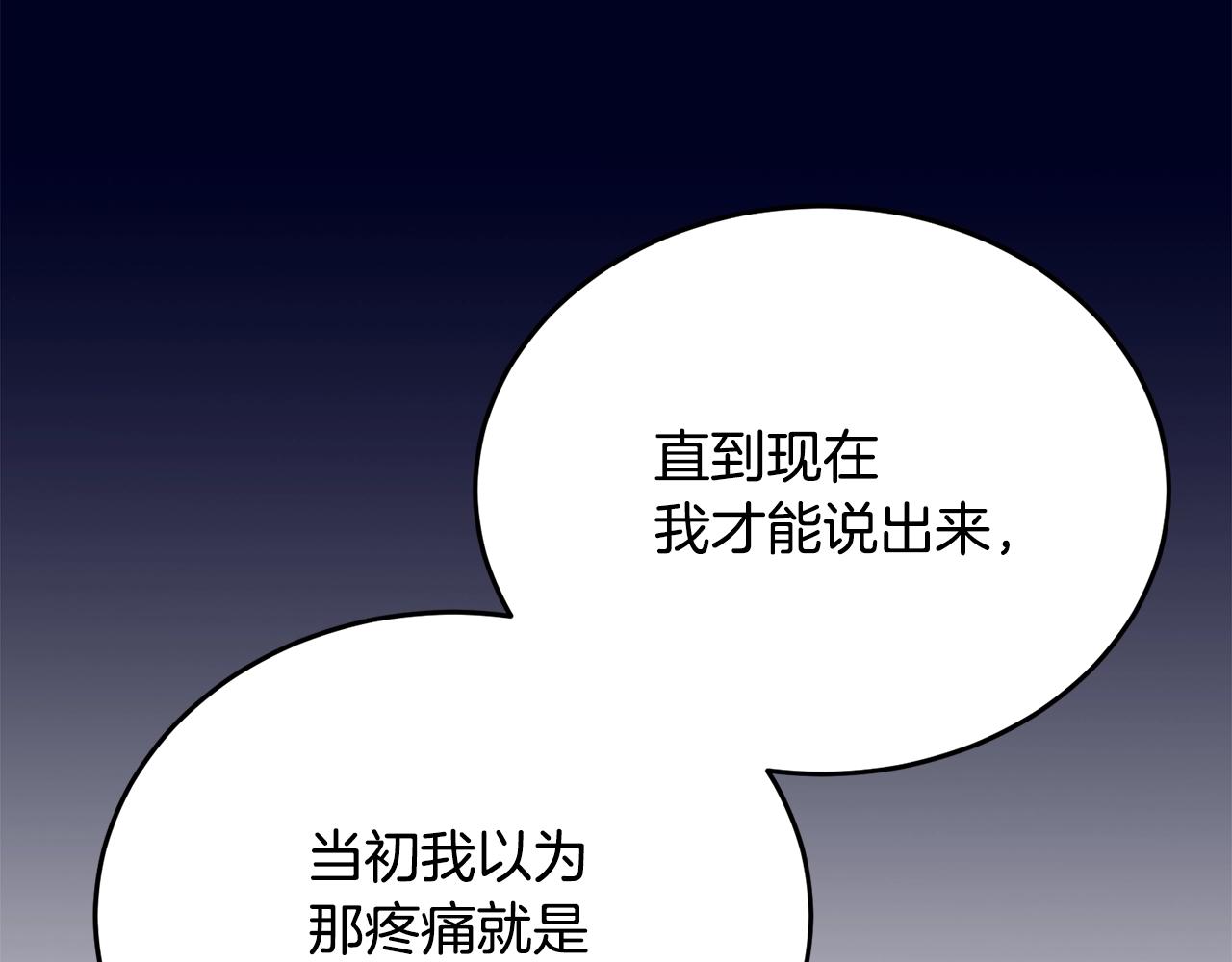 第60话 同伴83
