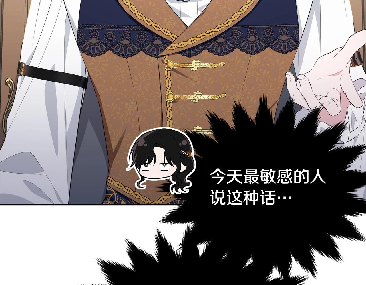 第88话灾祸的由来125
