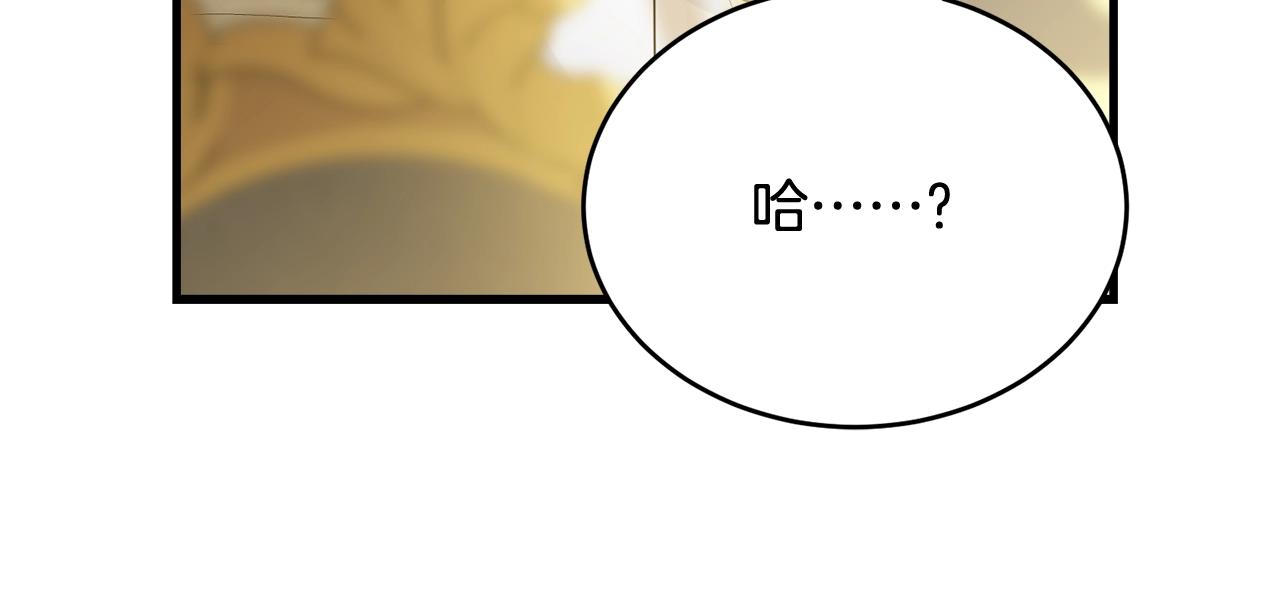 第65话 订婚23