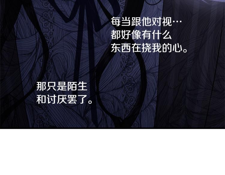 第43话 一辈子171