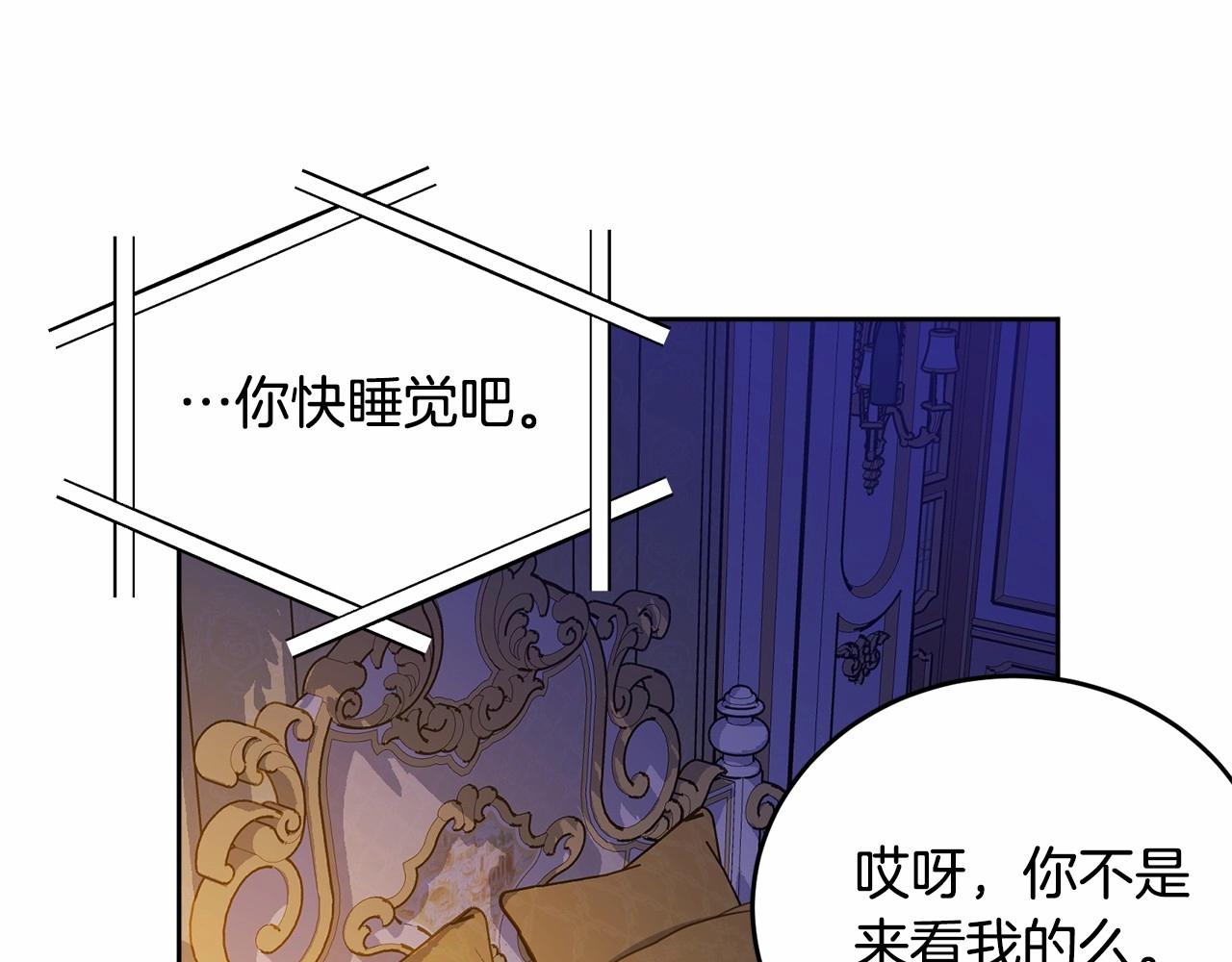 第91话 深夜聊天200