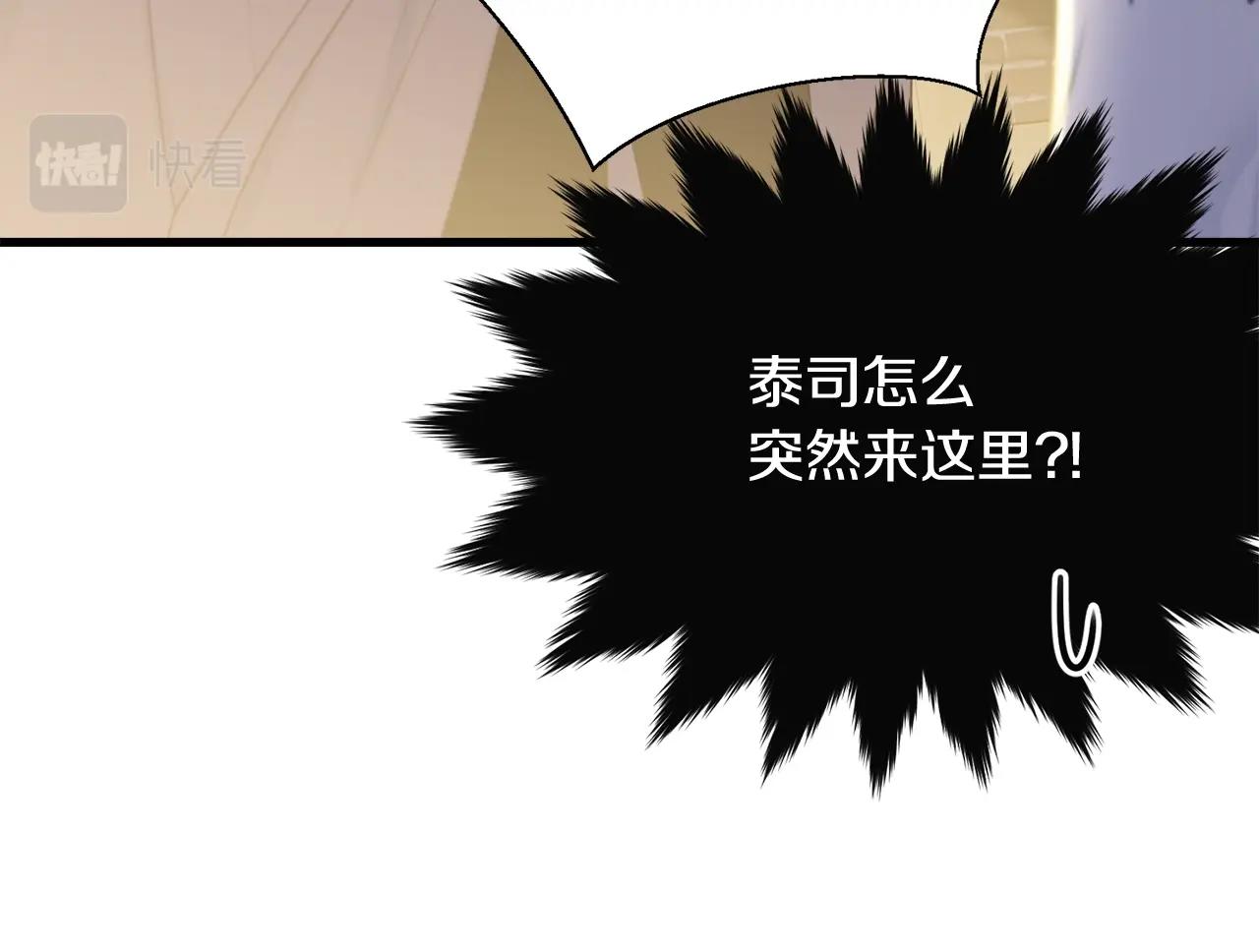 第53话 尴尬146