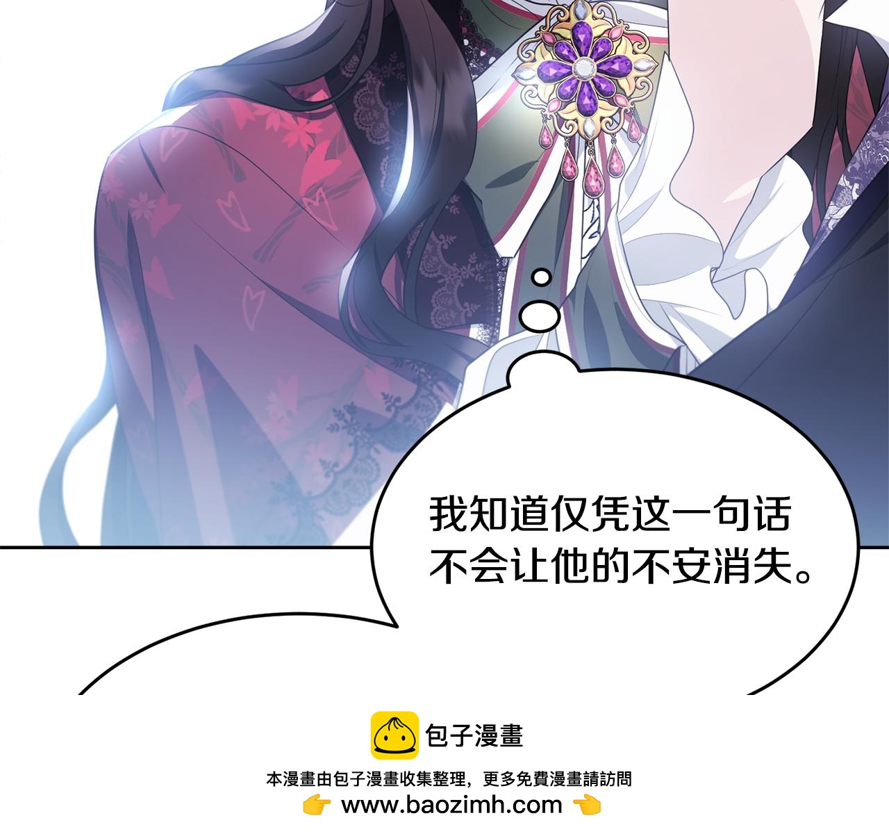 完结篇 双向奔赴199