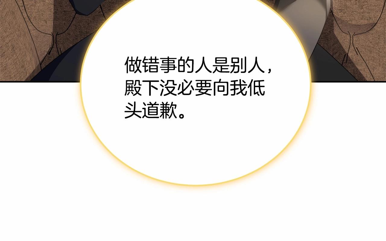 第101话 可信的人34