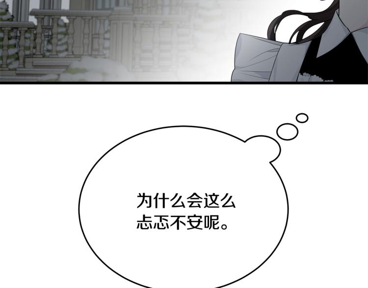 第35话 情节突变77
