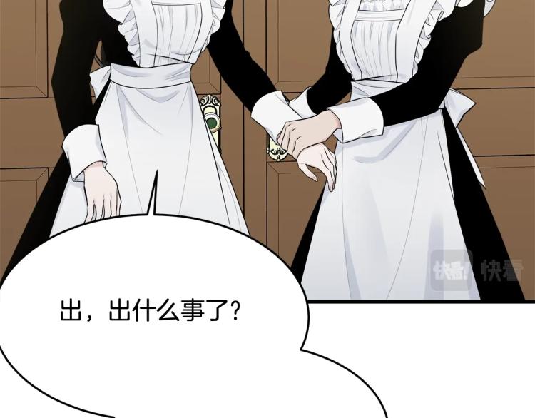 第35话 情节突变35