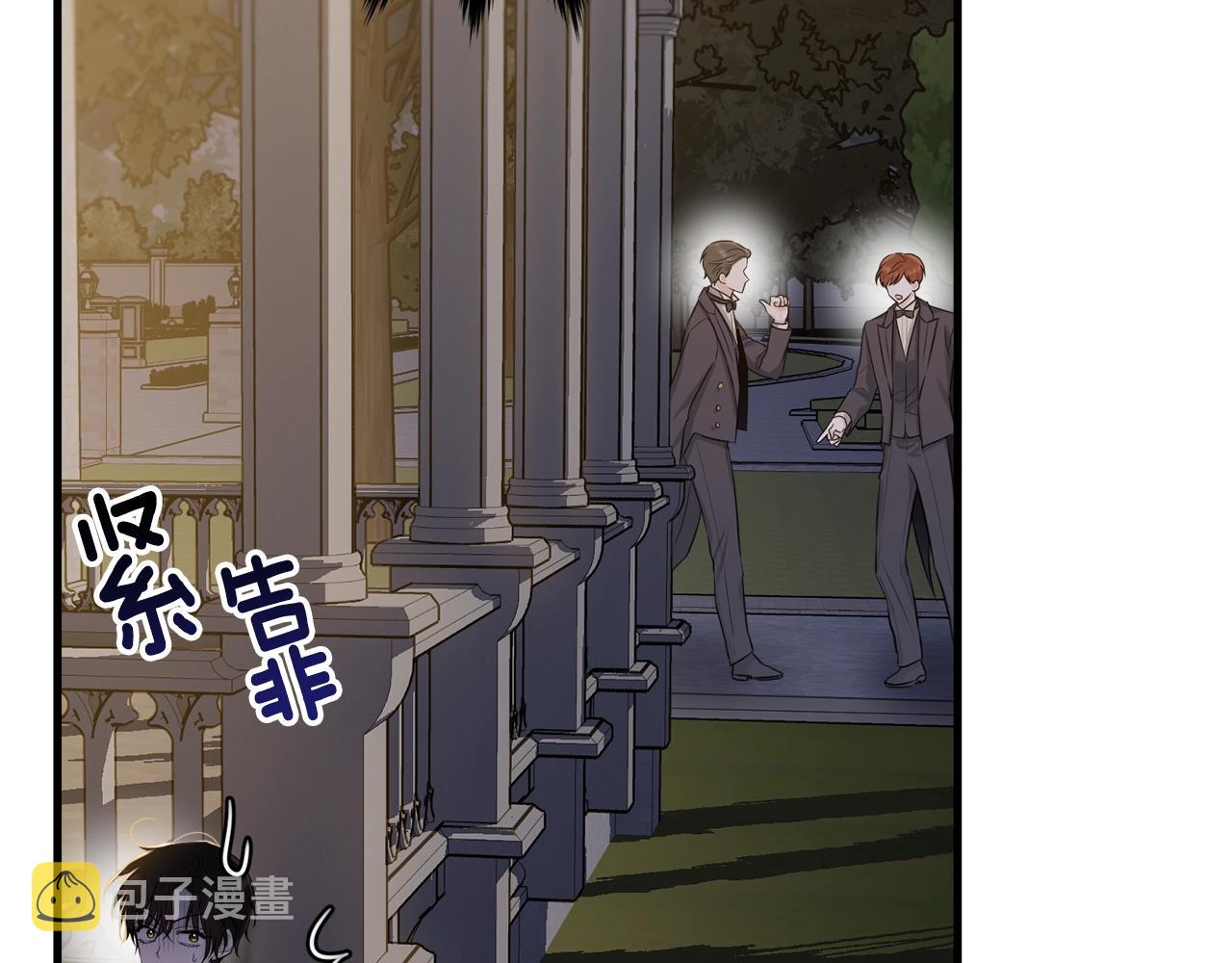 第72话 内心的波动122