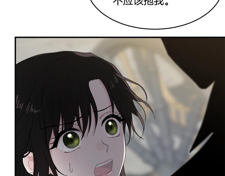 第1话 好欺负的侍女75