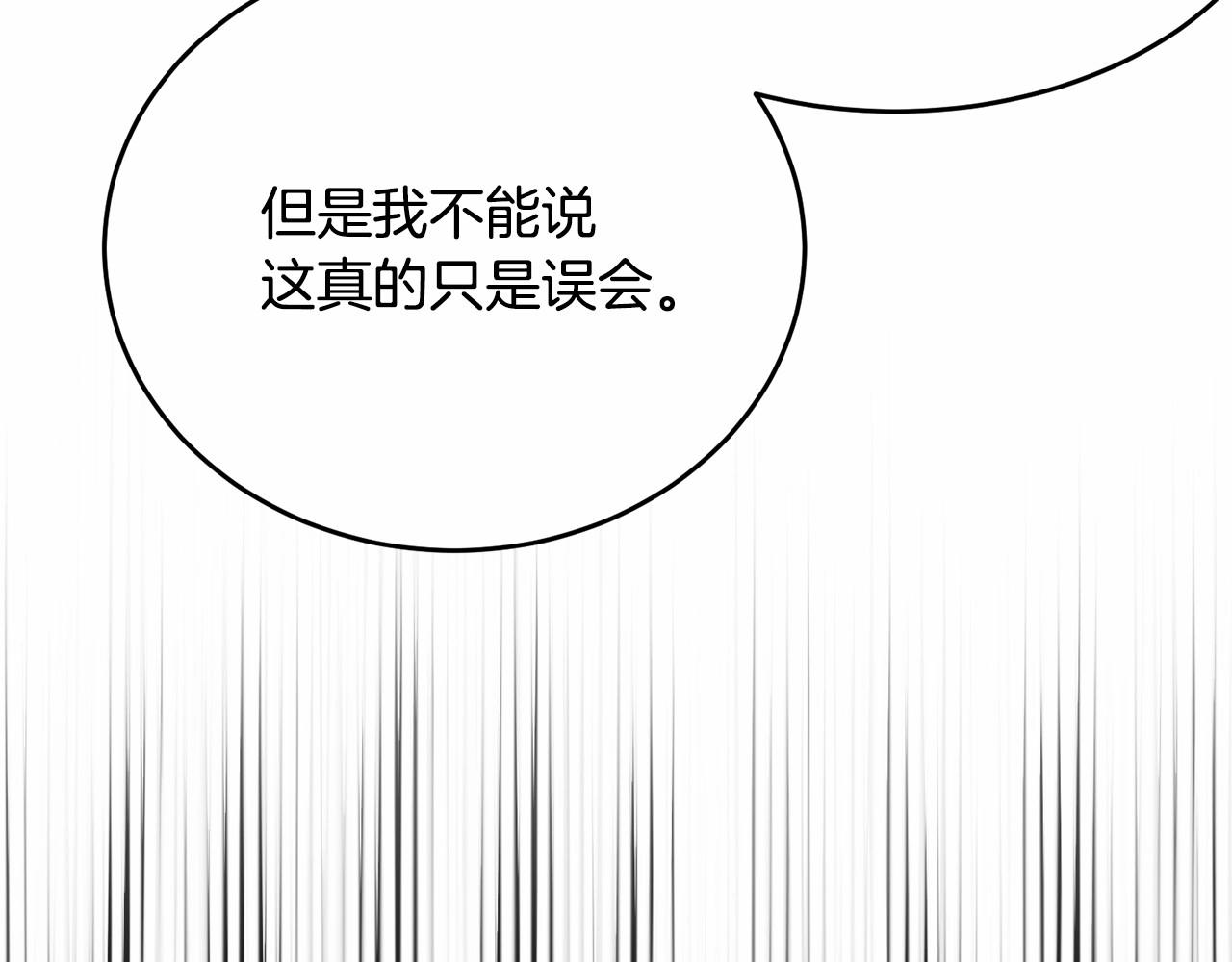第103话 魔力耗尽226