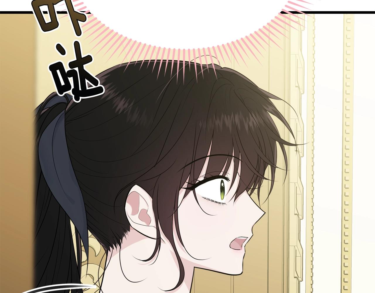 第51话 意外跌倒150