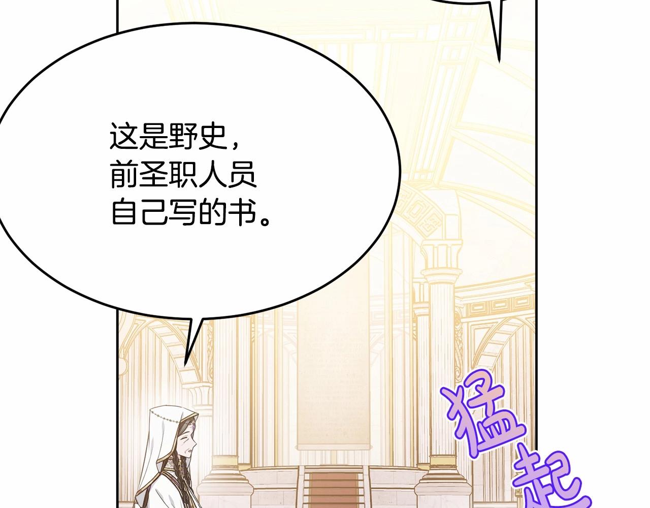 第89话禁书18