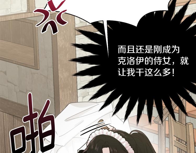 第3话 拒之门外147