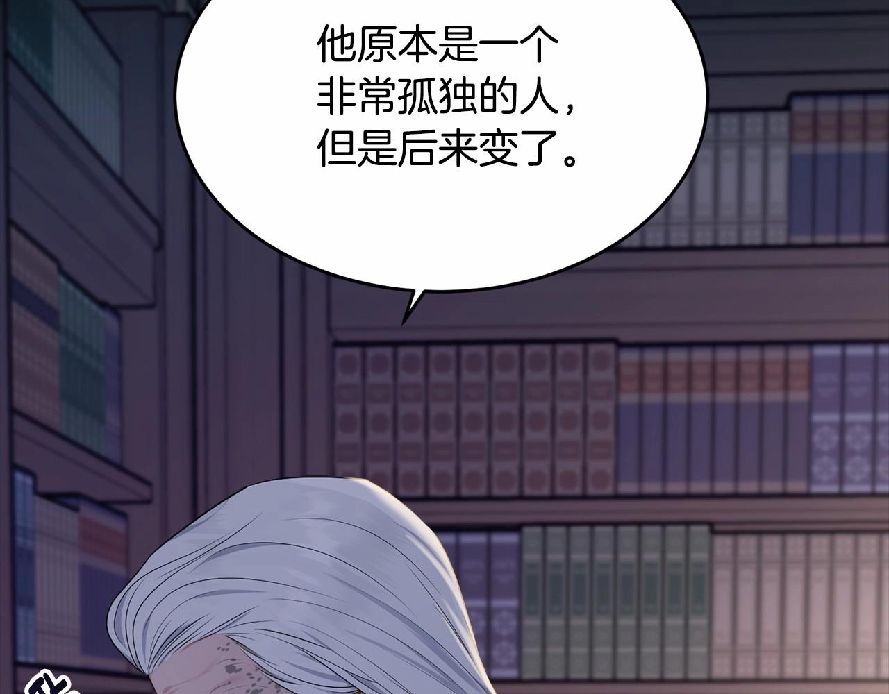 第97话 没有被听到的心愿179