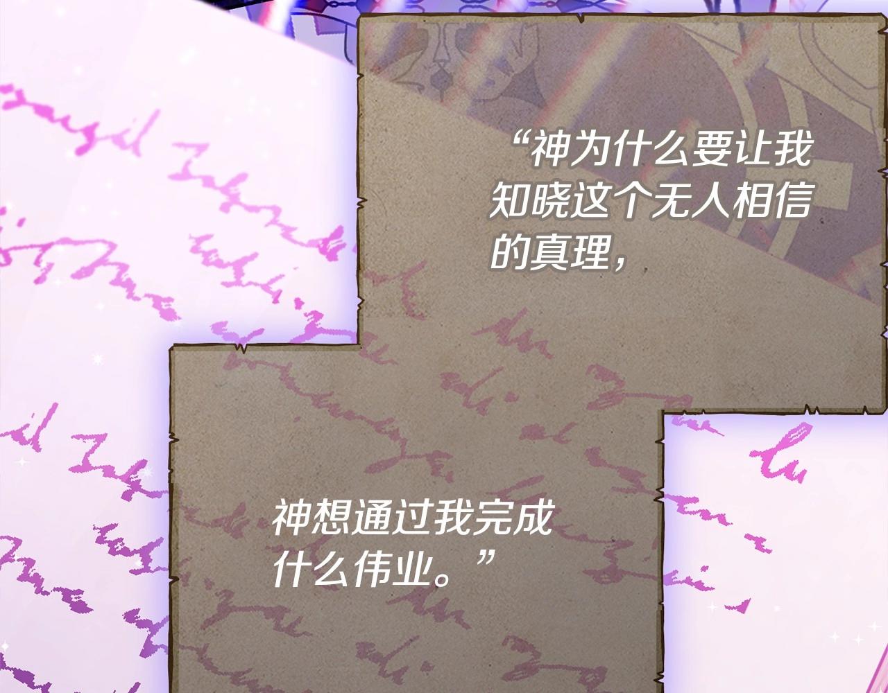第89话禁书71