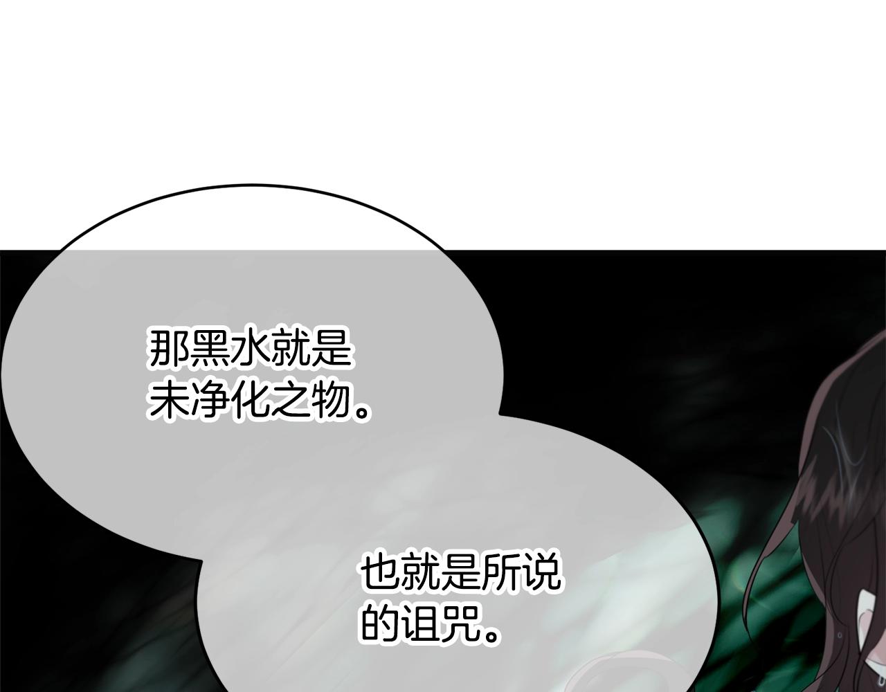 第57话 奋不顾身208