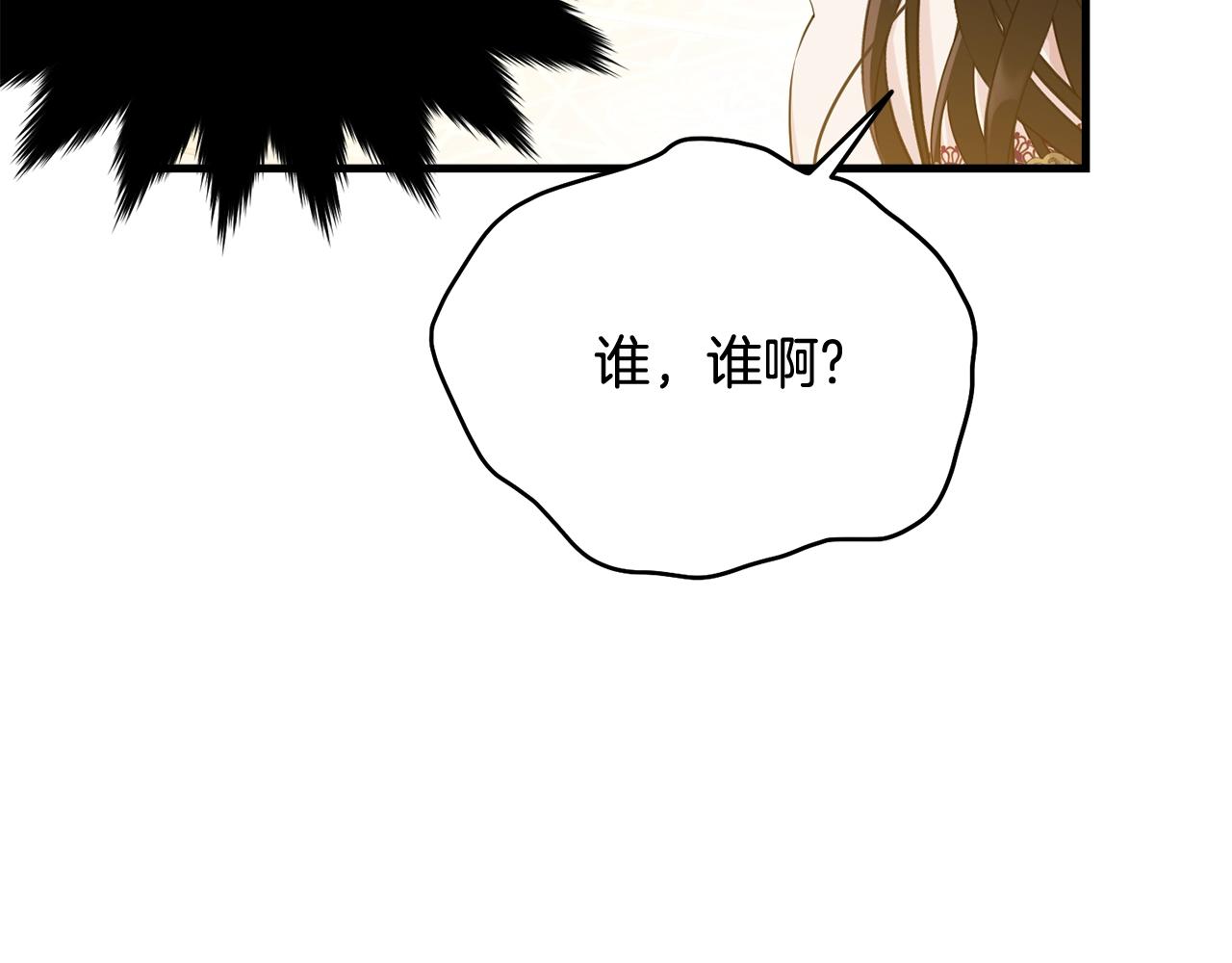 第71话 改变性别173