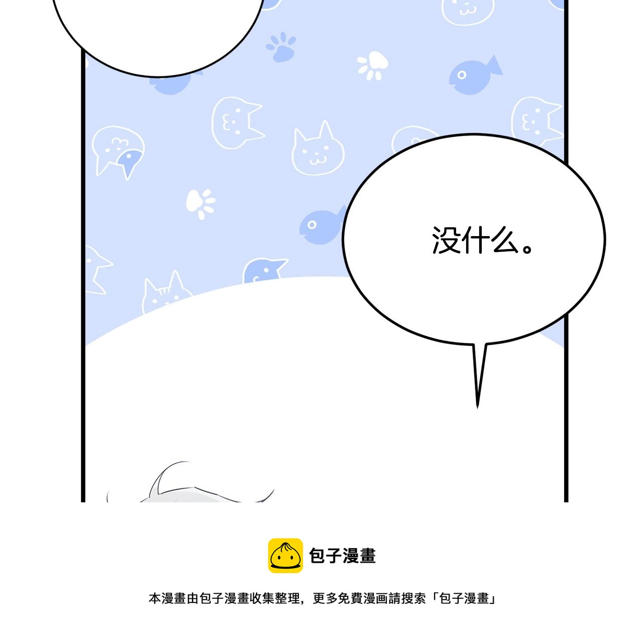 第77话 吻52