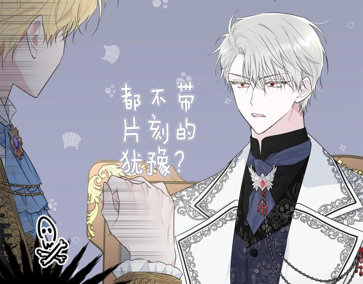 第39话 找到她182
