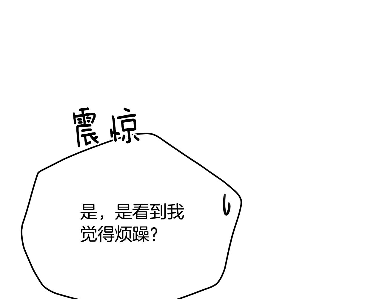 第52话 少爷生气了！179