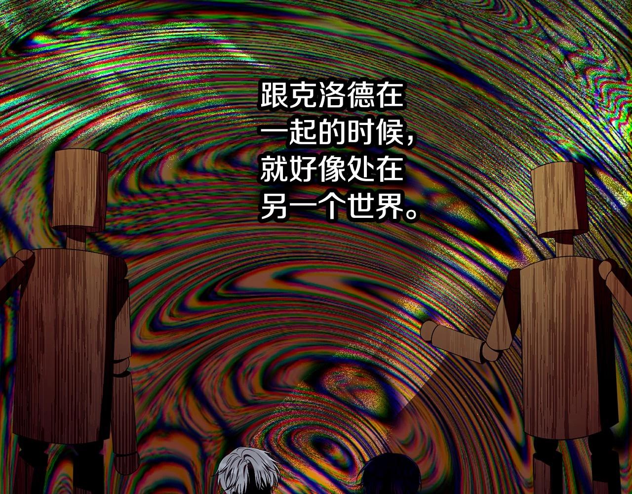 第96话 愚蠢的同类56
