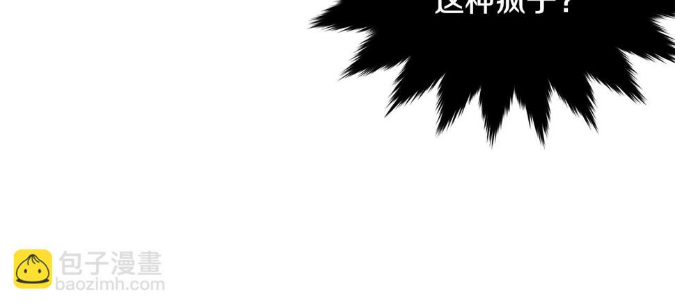 第110话 只喜欢你233