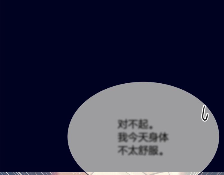 第48话 醋坛子32