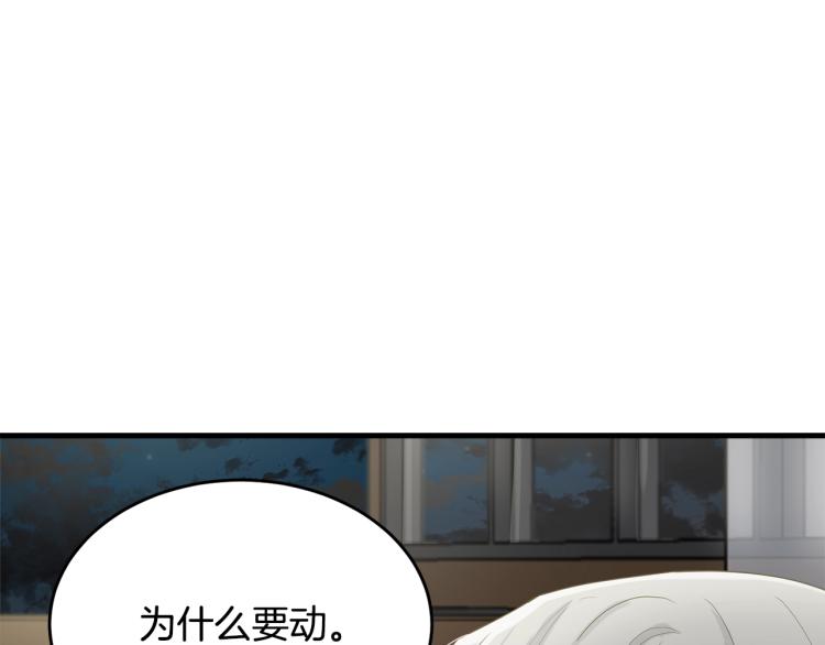 第9话 咬手指34