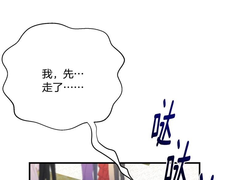 第28话 未知美男152