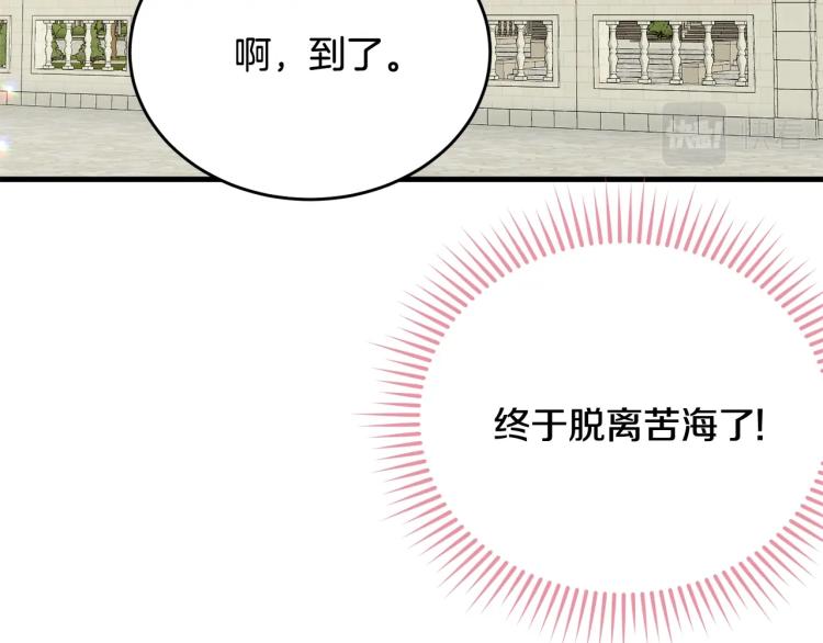 第19话 尴尬气氛186