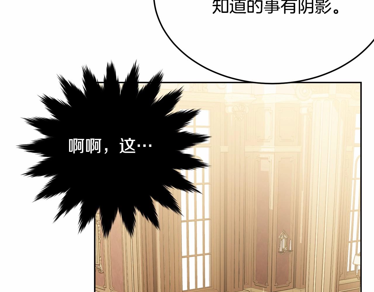 第91话 深夜聊天48