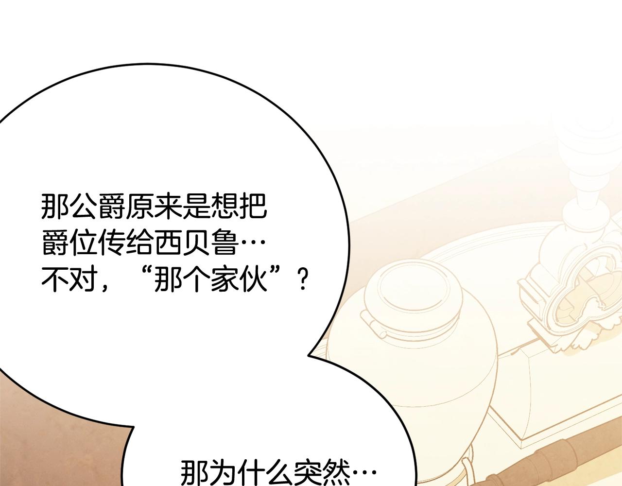第69话 等我73