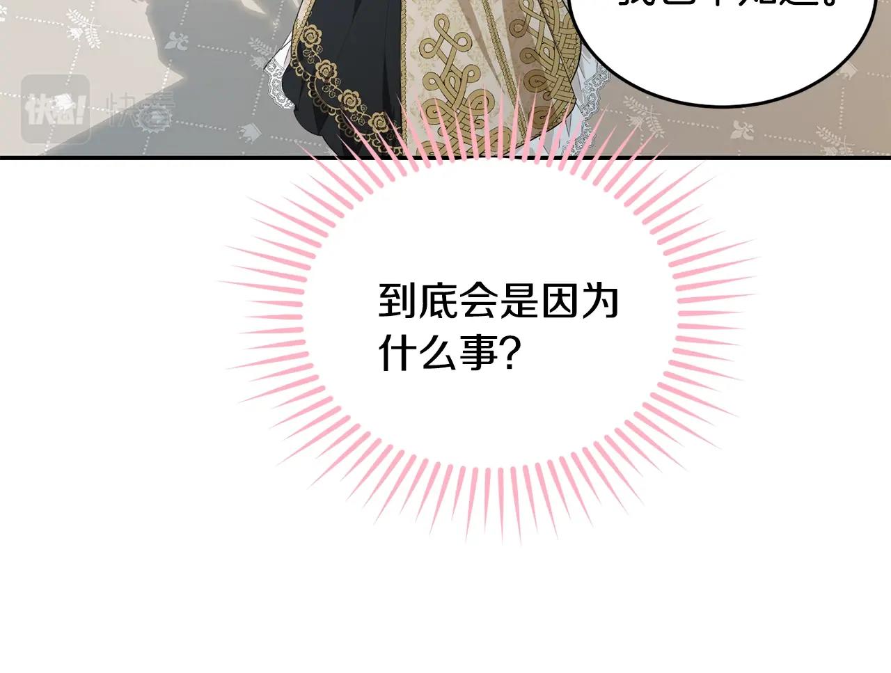 第84话10