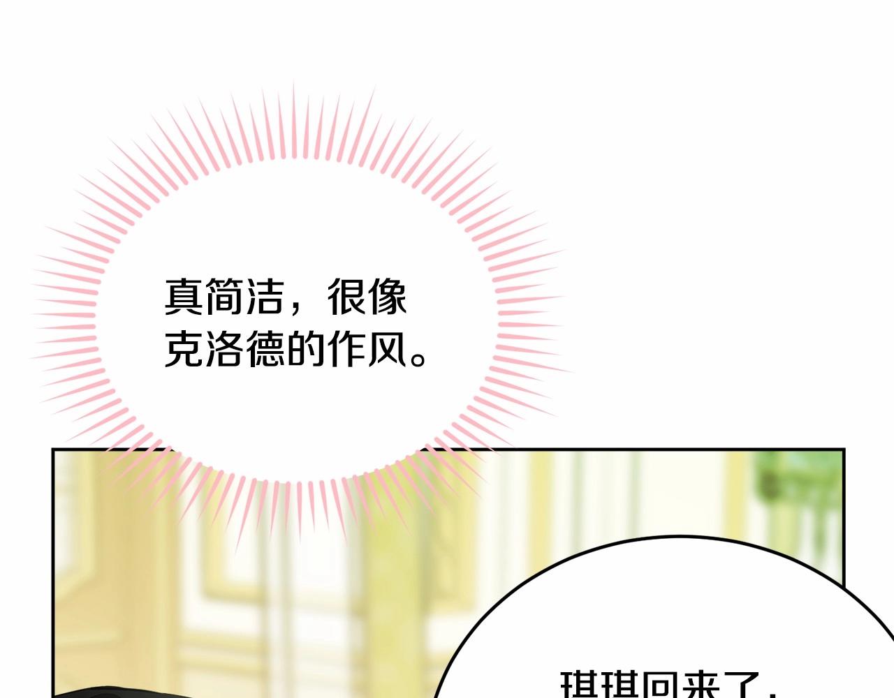 第89话禁书135