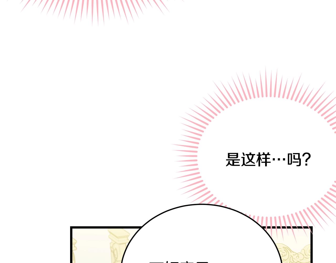 第51话 意外跌倒40