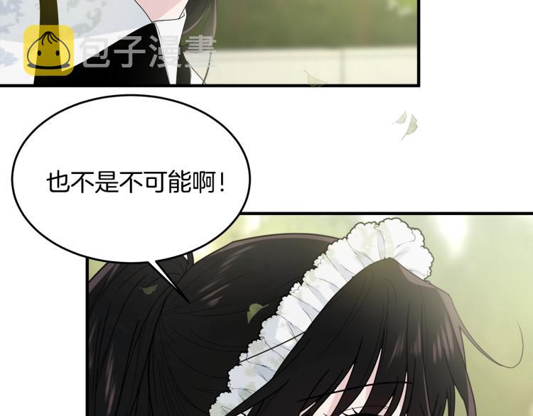 第4话 刷存在感107