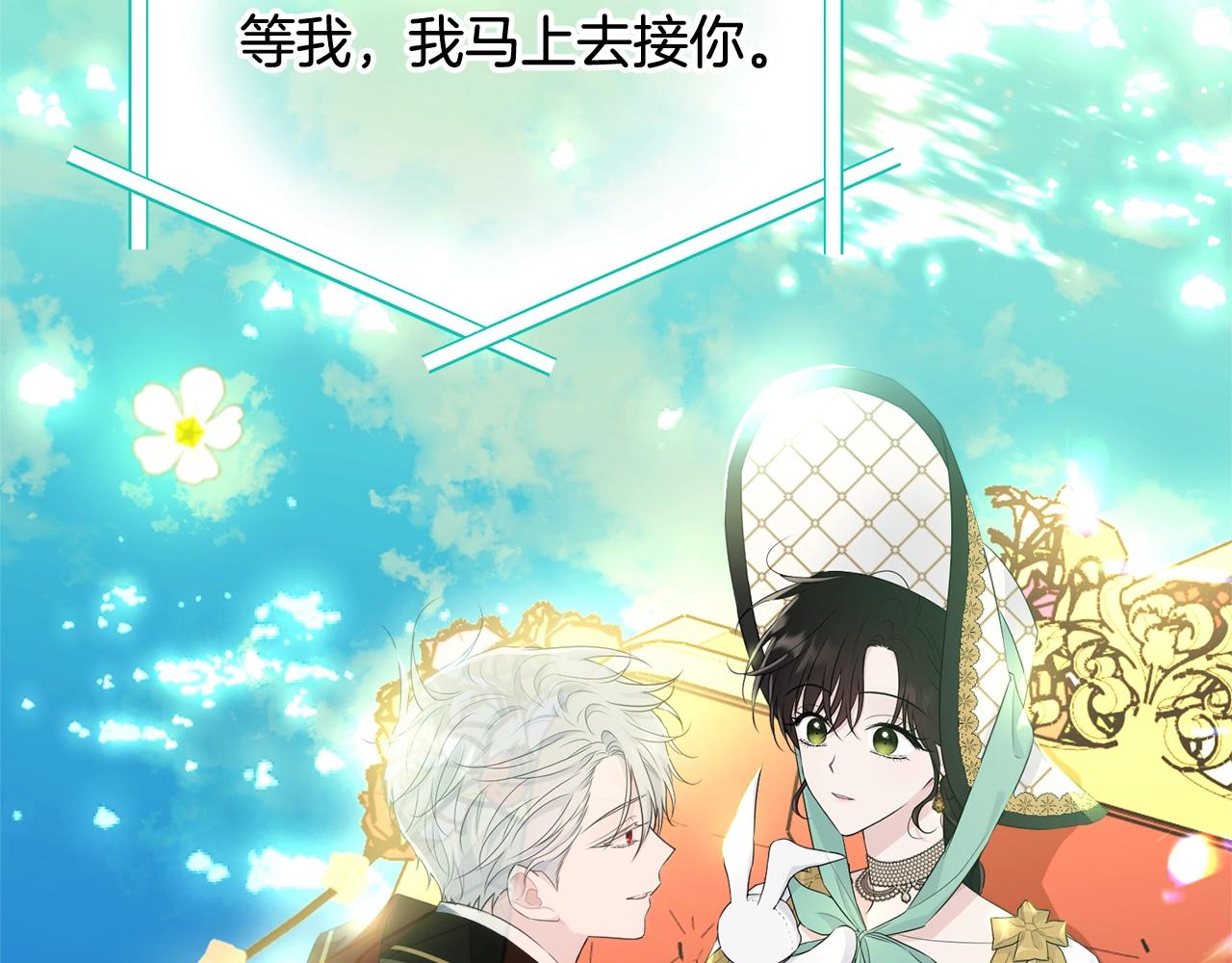 第69话 等我94