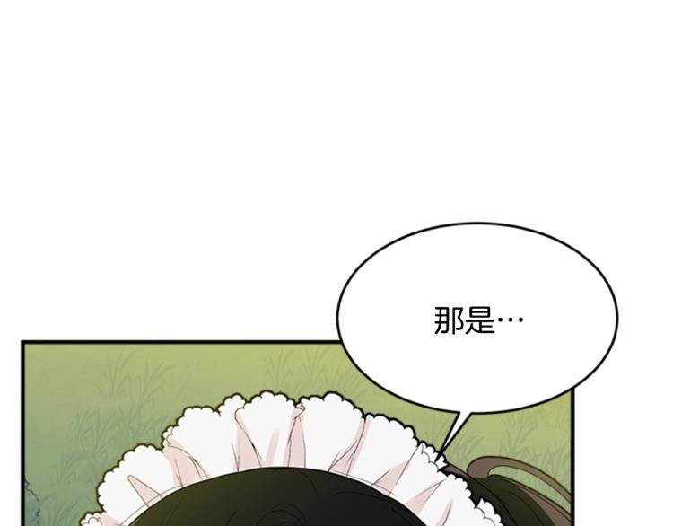 第2话 头号粉丝79