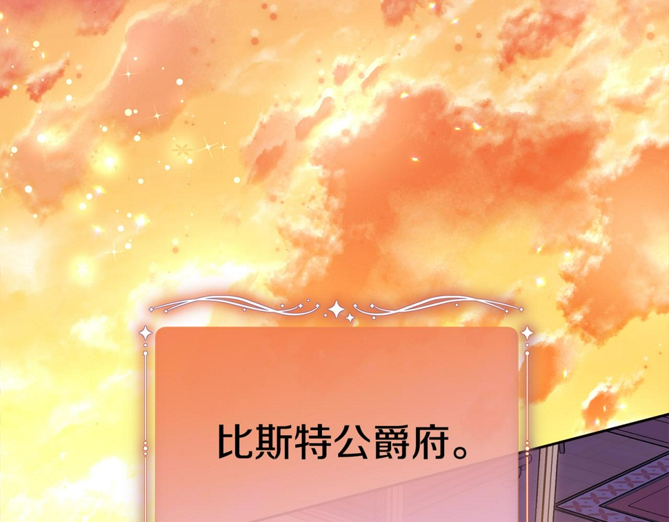 第118话 许下承诺65