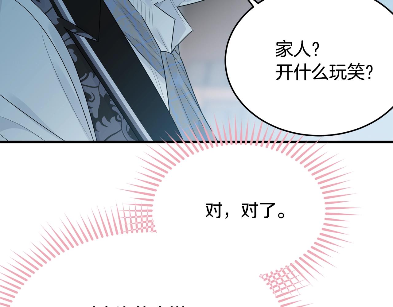 第50话 回去170