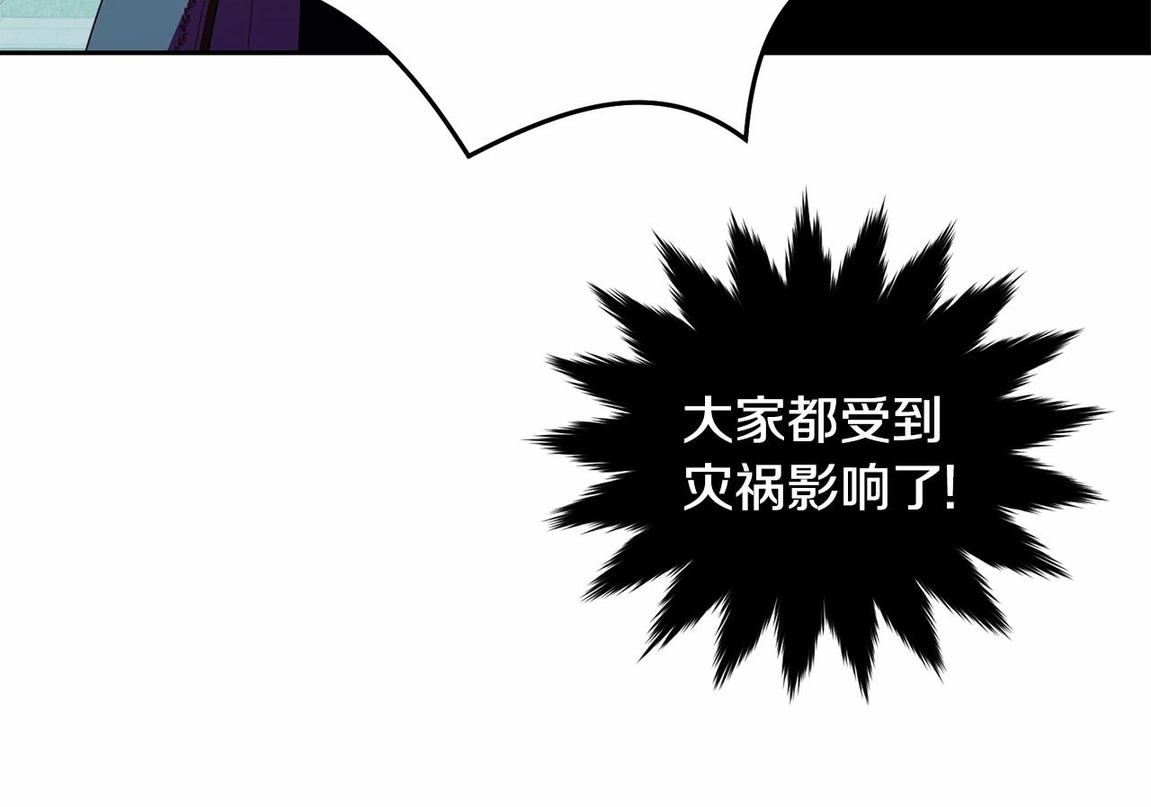第106话 不能让他离开！152